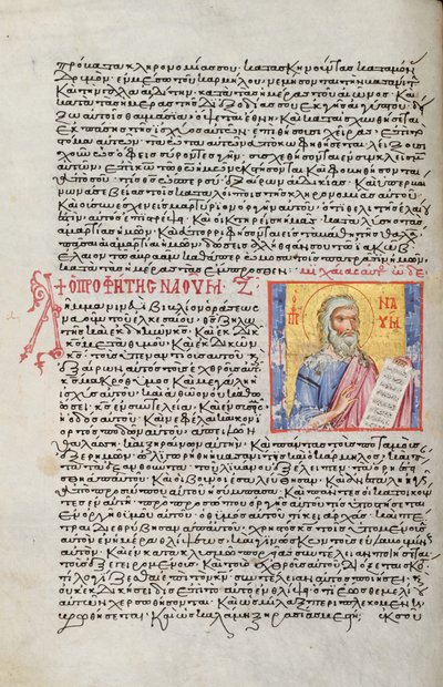Ms. New Coll 44、f.22v、Twelve Minor Prophets、Nahum（pen＆ink on vellum）の肖像 作： English School