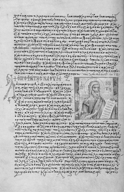Ms. New Coll 44、f.22v、12の小さな預言者、ナフムの肖像（ペン＆ベラムのインク） 作： English School