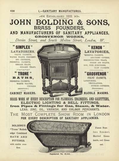 建築家、測量士、エンジニア大要1892からのページ 作： English School