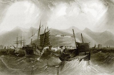 青海港または青海港 作： English School