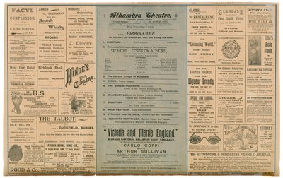 アルハンブラシアターの宣伝用チラシの裏側 作： English School