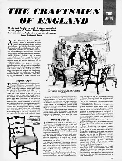 The Arts: The Craftsmen of England (litho) 作： English School