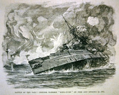 鴨緑江の戦い 作： English School