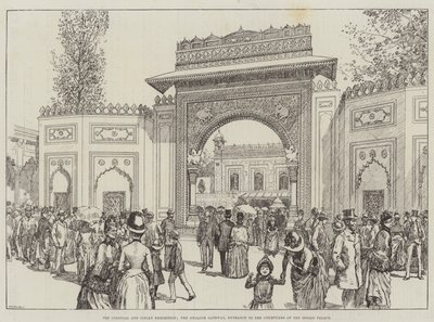 植民地・インド展」「グワリオルゲートウェイ」「インド宮殿の中庭への入り口」(エングレービング) 作： English School