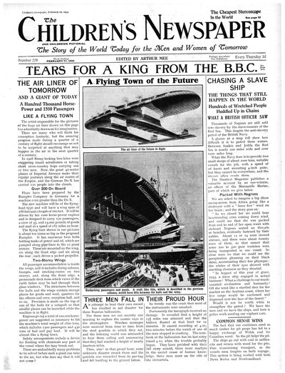 未来の飛行の町、「子供新聞」のフロントページ、1934年2月（新聞） 作： English School