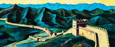 万里の長城 作： English School