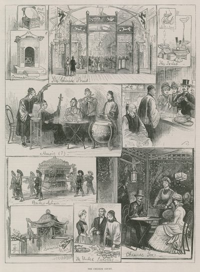 国際健康展：中国の裁判所 作： English School