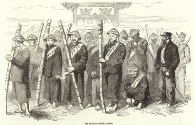 中国の戦争 作： English School