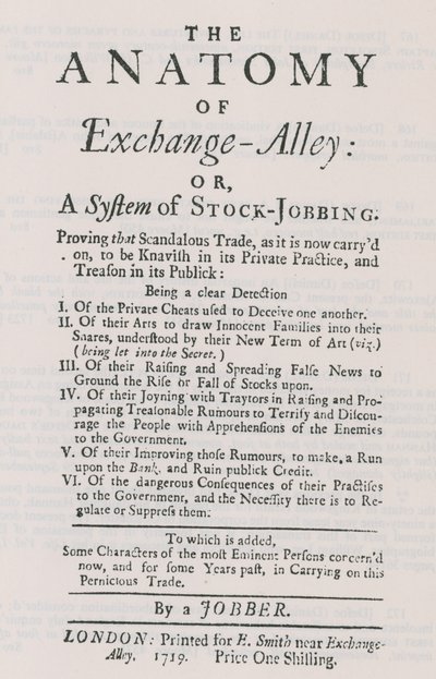 Exchange Alleyの構造 作： English School