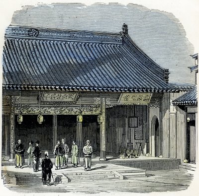 中国、蘇楚（蘇州）にある中王宮の入り口。1864年（リトグラフ） 作： English School