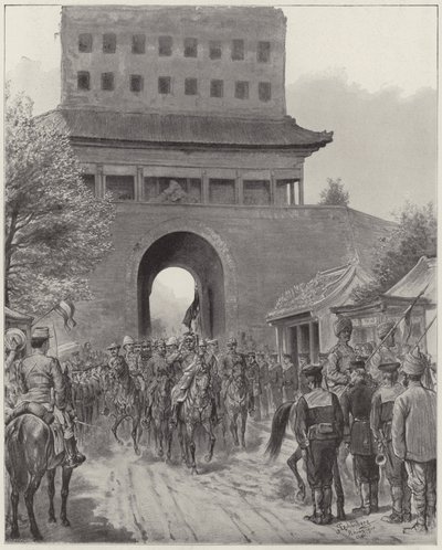 中国の連合軍と 作： English School