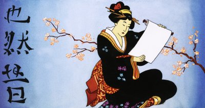 書き込み 作： English School