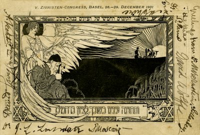 第 5 回シオニスト会議、バーゼル 作： Ephraim Moses Lilien