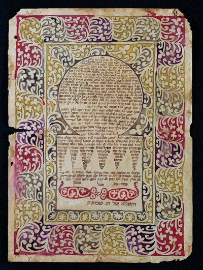  作： エーリッヒ・レッシング