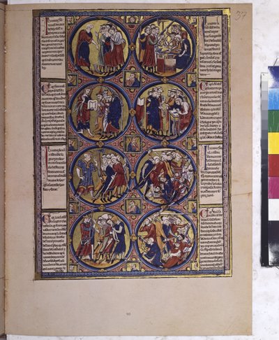  作： エーリッヒ・レッシング