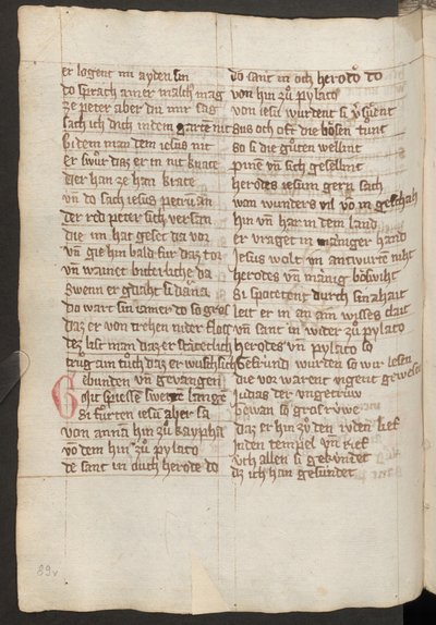  作： エーリッヒ・レッシング