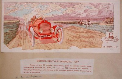 1907年のモスクワ・サンクトペテルブルク・ラリーで優勝したロレーヌ＝ディートリッヒを駆るアーサー・デュレイ、1910年頃（カラーリトグラフ） 作： Ernest (after) Montaut