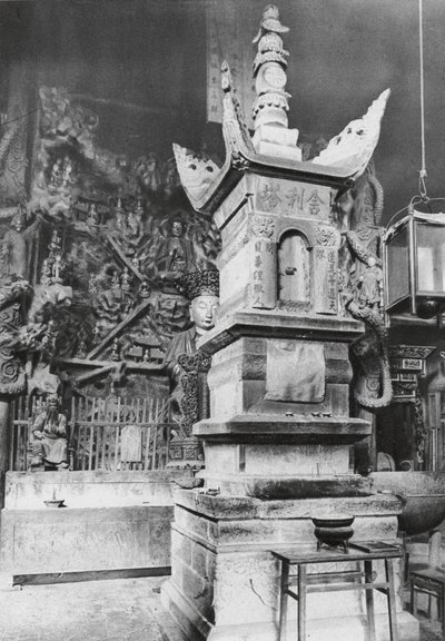 オ・ミ・シャン、ワンニェン・セー、四川、「永遠の僧院」内の聖遺物塔（モノクロ写真） 作： Ernst Boerschmann