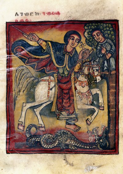 Folio 20v、St。Georgeon his White Horse Killing the Dragon、1800 作： Ethiopian School