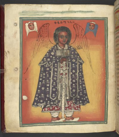 または。 607 f002v、「長良マリアム」より聖母マリアの生涯の一場面 作： Ethiopian School