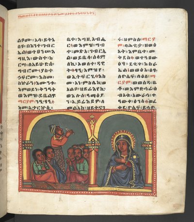 または。 607 f010r、「長良マリアム」より聖母マリアの生涯の一場面 作： Ethiopian School