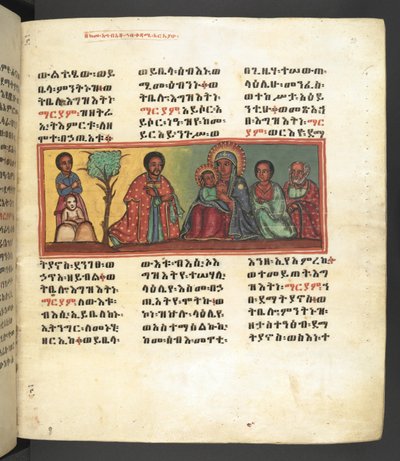 または。 607 f023r 作： Ethiopian School