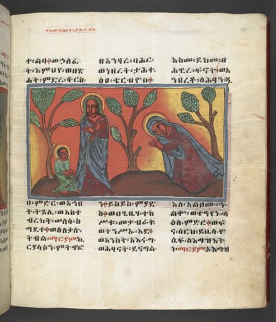 または。 607 f174r、聖母マリアの生涯の一場面、「長良マリアム」より 作： Ethiopian School