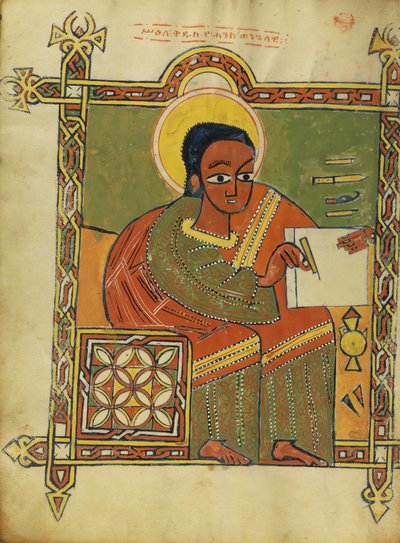 福音書からの聖ヨハネ、1504-5 作： Ethiopian School