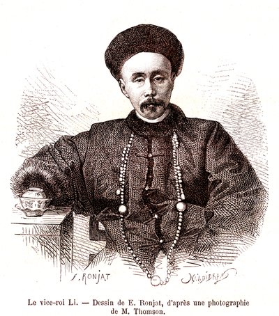 李鴻章、支里総督、中国宮廷にて。1873年（エングレーヴィング） 作： Etienne Antoine Eugene Ronjat