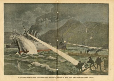 Eugene Damblans (1865-1945)のイラスト（Le Pelerin, 21/02/04） - 宣戦布告前に日本の魚雷がロシア船を攻撃 宣戦布告前に日本の魚雷がロシア船を攻撃 - ロシア, 日本, 海上, 海岸, 旅順, 日露戦争, 軍艦 作： Eugene Damblans
