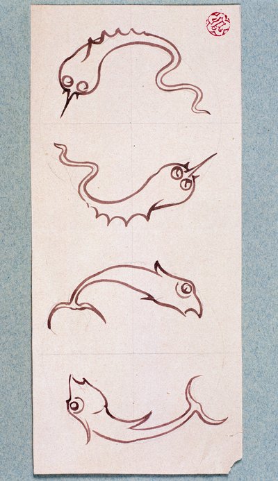 ユージーン・エマニュエル・ヴィオレ＝ル＝デュック（1814-1879）作「シャトー・デュウ」浴室タイルのモチーフ、水彩画 作： Eugene Emmanuel Viollet le Duc