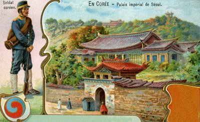 1904年、韓国の兵士、テグクの韓国のシンボル、ソウルの皇居の眺め 作： European School