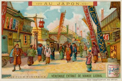 横浜の街 作： European School