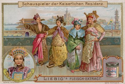 皇居の俳優 作： European School