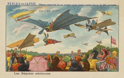 2000年の空中レガッタ 作： European School