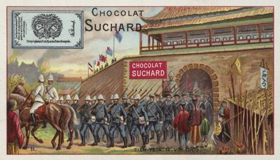 中国天津から行進している連合軍、ボクサー反乱、1900 作： European School