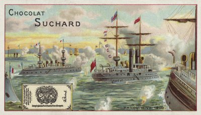 中国タク沖の同盟軍艦、ボクサー反乱、1900 作： European School