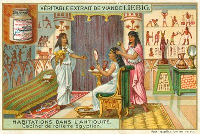 古代エジプトのドレッシングルーム（クロモリト 作： European School