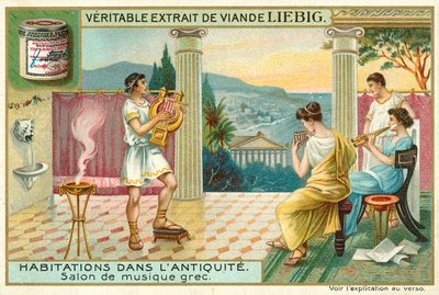 古代ギリシャの音楽室（クロモリト 作： European School