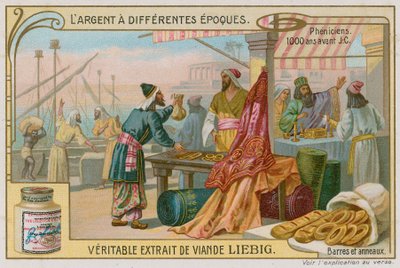 古代フェニキア人とそのバーとリング 作： European School