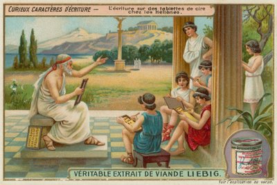 古風なギリシャ文字 作： European School