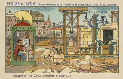 2000年の自動電気ビルサイト 作： European School