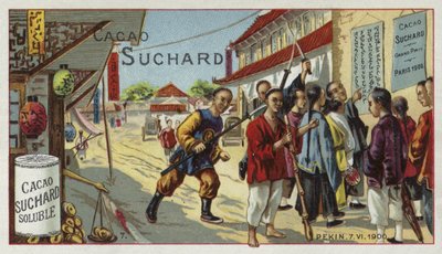 1900年6月7日、中国北京の路上のボクサー、ボクサー反乱 作： European School