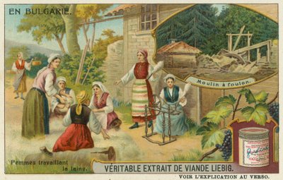 ブルガリアの女性が羊毛を紡ぎ、紡績工場 作： European School