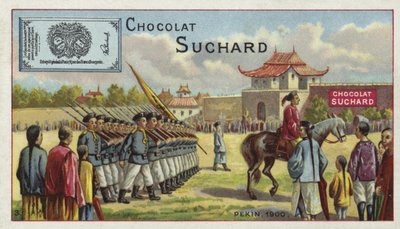 中国軍の行進、北京、1900 作： European School
