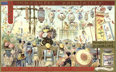 菊まつり 作： European School