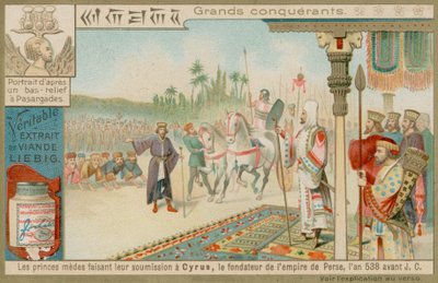 Cyrus the Great 作： European School