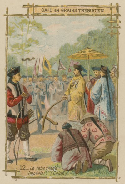 帝国耕起式典、中国 作： European School