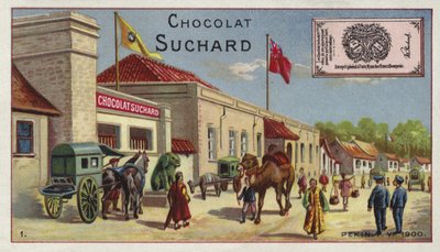 国際公使館、北京、1900年6月7日 作： European School