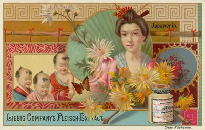 日本 作： European School